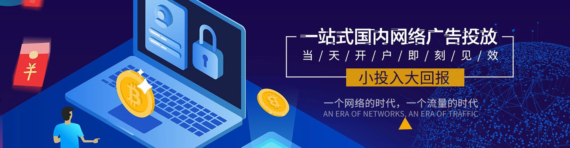 五台渠道开户返点
